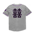 O Crown Baseball Jersey